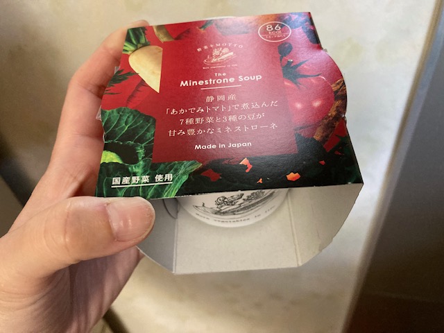 自宅用に購入した「野菜をMOTTO」カップスープ